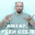 Игрок 2